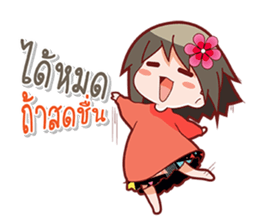 buaza sticker #14419225