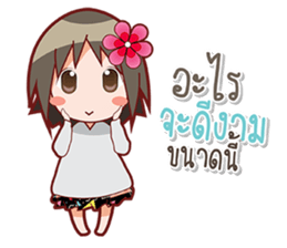 buaza sticker #14419227