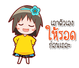 buaza sticker #14419228