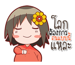 buaza sticker #14419231