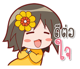 buaza sticker #14419238