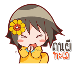 buaza sticker #14419239