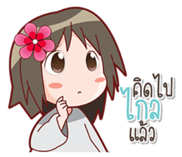 buaza sticker #14419247