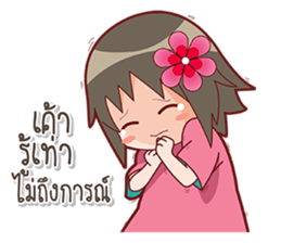 buaza sticker #14419248