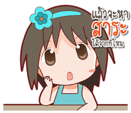 buaza sticker #14419251