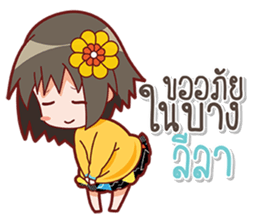 buaza sticker #14419252