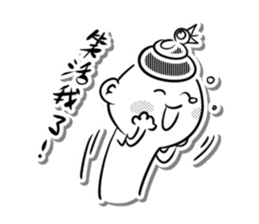 Bonjour boy of Summer Letter sticker #14419335