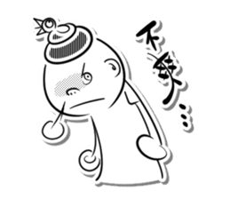 Bonjour boy of Summer Letter sticker #14419336