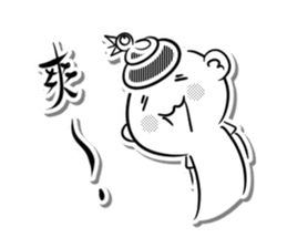 Bonjour boy of Summer Letter sticker #14419338