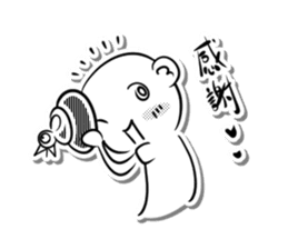 Bonjour boy of Summer Letter sticker #14419339