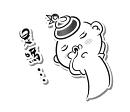 Bonjour boy of Summer Letter sticker #14419341