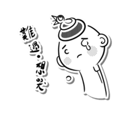 Bonjour boy of Summer Letter sticker #14419342