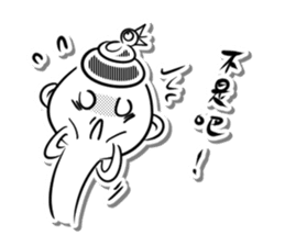 Bonjour boy of Summer Letter sticker #14419343