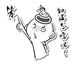 Bonjour boy of Summer Letter sticker #14419345