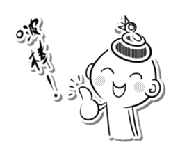 Bonjour boy of Summer Letter sticker #14419347