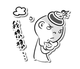 Bonjour boy of Summer Letter sticker #14419348