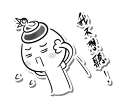 Bonjour boy of Summer Letter sticker #14419349