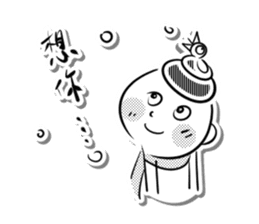 Bonjour boy of Summer Letter sticker #14419351