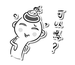 Bonjour boy of Summer Letter sticker #14419353