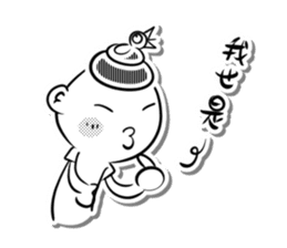 Bonjour boy of Summer Letter sticker #14419354