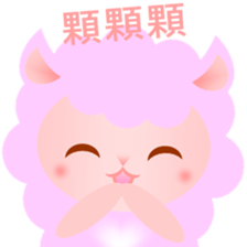 Rosy the Pink fluffy lamb sticker #14419482
