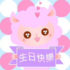 Rosy the Pink fluffy lamb sticker #14419494