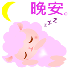 Rosy the Pink fluffy lamb sticker #14419498
