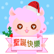 Rosy the Pink fluffy lamb sticker #14419500