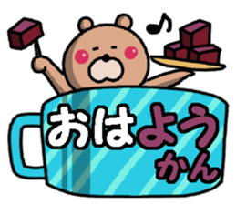 Bear in the cup sticker #14419510