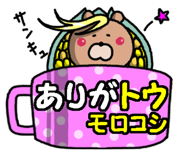 Bear in the cup sticker #14419512