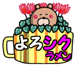 Bear in the cup sticker #14419513