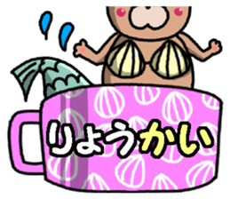 Bear in the cup sticker #14419514