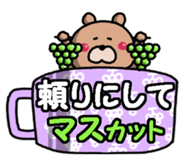 Bear in the cup sticker #14419515