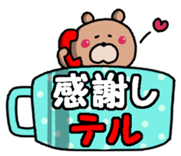 Bear in the cup sticker #14419516