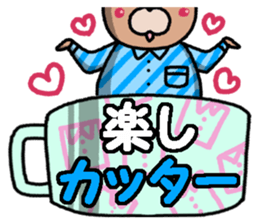 Bear in the cup sticker #14419517