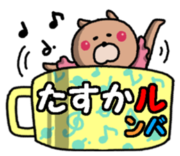 Bear in the cup sticker #14419518