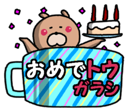 Bear in the cup sticker #14419519