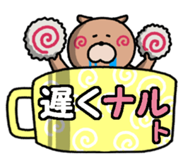 Bear in the cup sticker #14419520