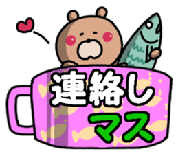 Bear in the cup sticker #14419521