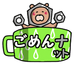 Bear in the cup sticker #14419522