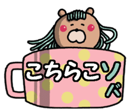 Bear in the cup sticker #14419523