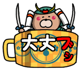 Bear in the cup sticker #14419525