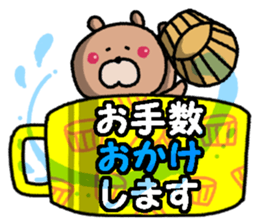 Bear in the cup sticker #14419526