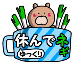Bear in the cup sticker #14419527