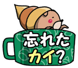 Bear in the cup sticker #14419530