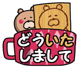 Bear in the cup sticker #14419531