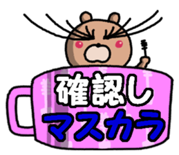 Bear in the cup sticker #14419532