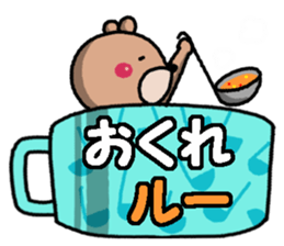 Bear in the cup sticker #14419533