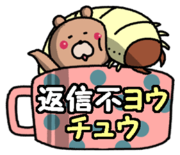 Bear in the cup sticker #14419534
