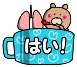 Bear in the cup sticker #14419535